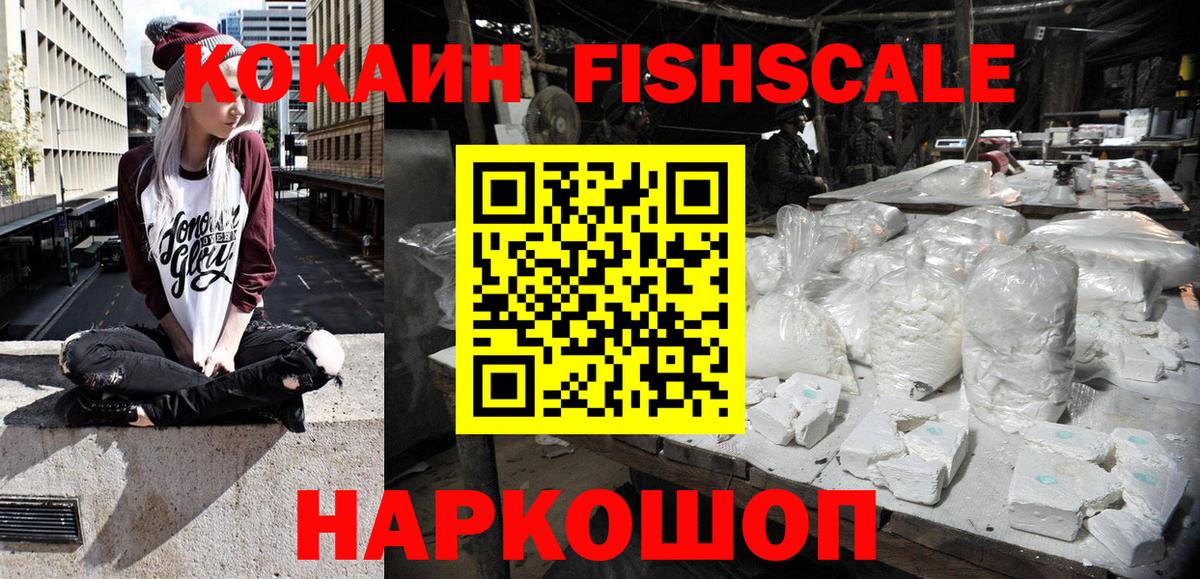 Кулебаки  COCAIN  магазин    Кокаин Fish Scale  Кокаин Боливия  Вход с VPN 