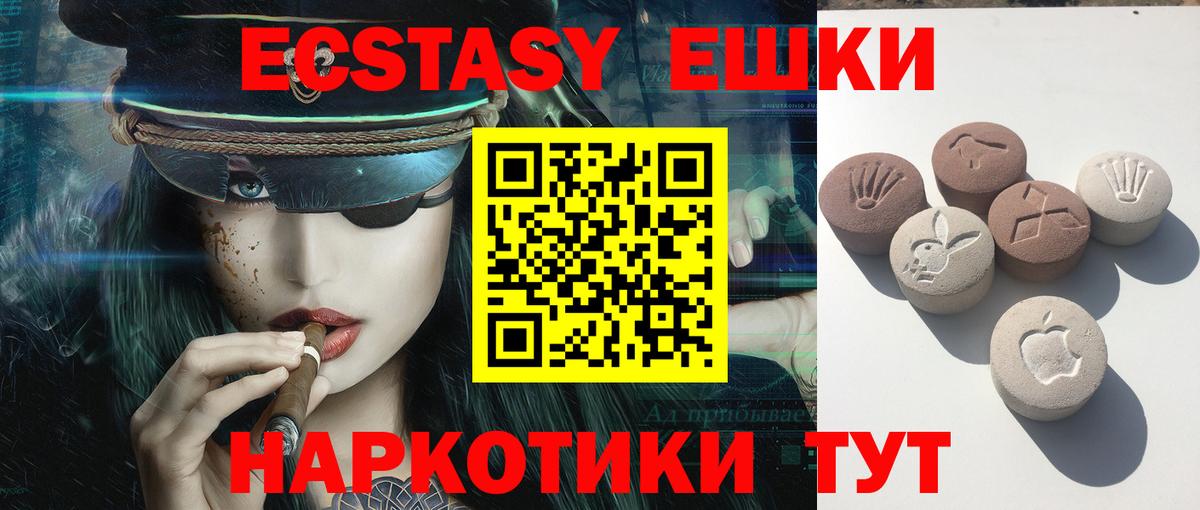 Ecstasy VHQ Кулебаки