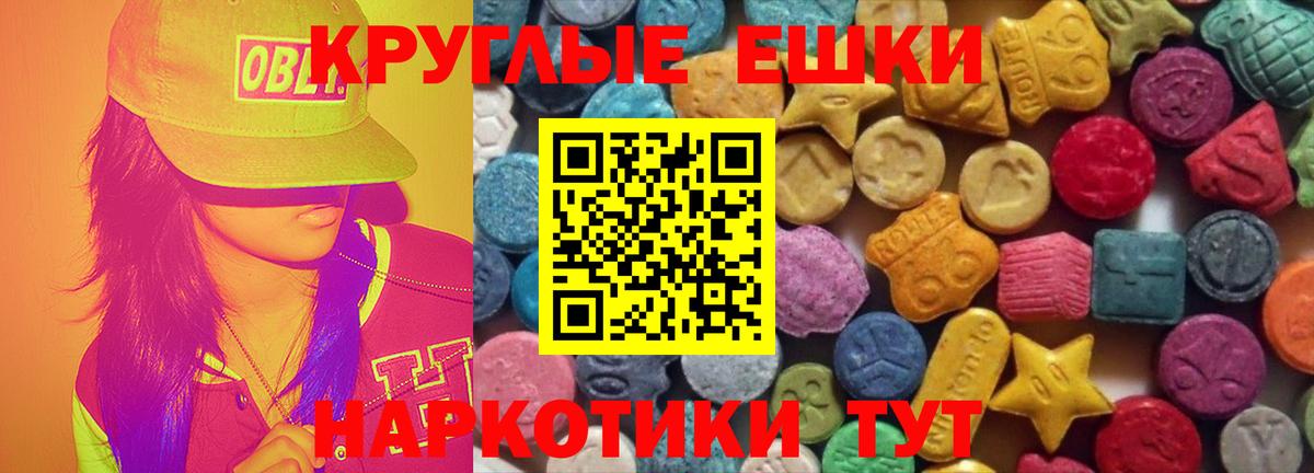 Экстази Дубай  ЭКСТАЗИ XTC  Ecstasy  Кулебаки  Вход с VPN 