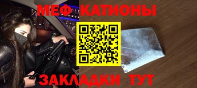 стафф Заволжье