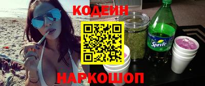 каннабис Заводоуковск