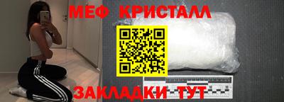 каннабис Заводоуковск