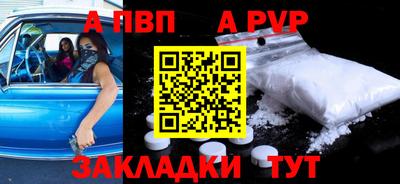стафф Заволжье