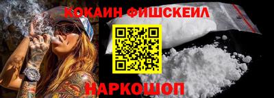 марки lsd Жуковский