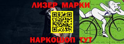 стафф Заволжье