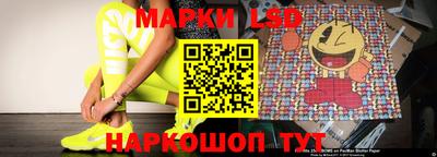 стафф Заволжье