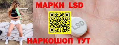 стафф Заволжье