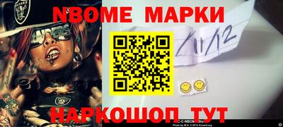 стафф Заволжье