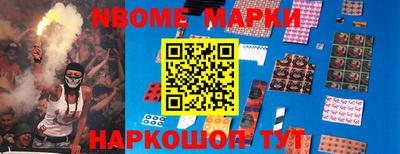 стафф Заволжье