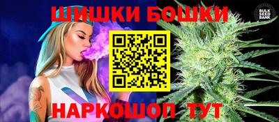 каннабис Заводоуковск