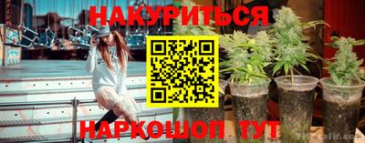 каннабис Заводоуковск