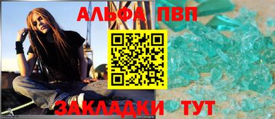 каннабис Заводоуковск