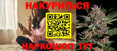 каннабис Заводоуковск