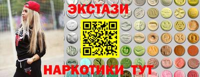 стафф Заволжье