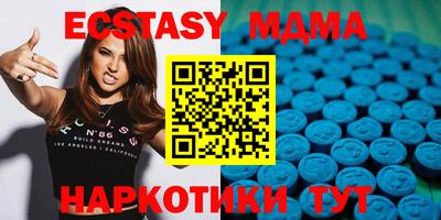 каннабис Заводоуковск