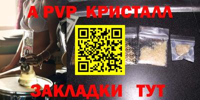 стафф Заволжье