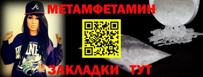стафф Заволжье