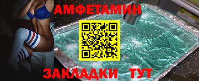 марки lsd Жуковский