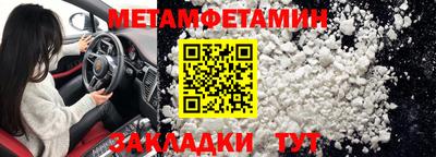 каннабис Заводоуковск