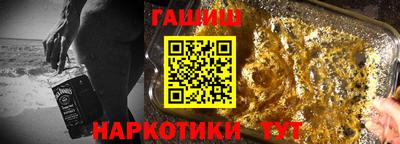 стафф Заволжье