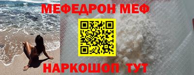 стафф Заволжье