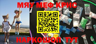 каннабис Заводоуковск