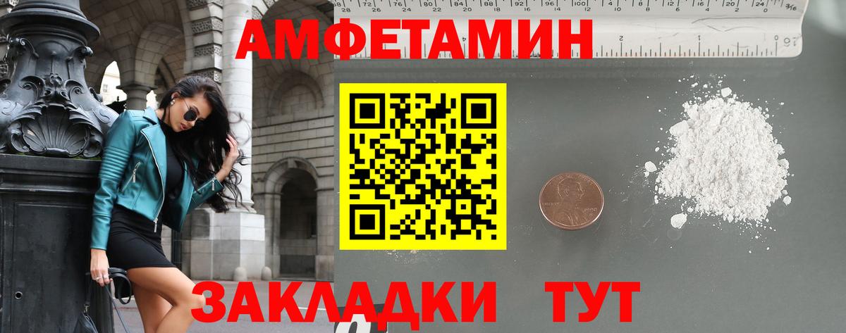 Кулебаки  Первитин витя  Вход с VPN 