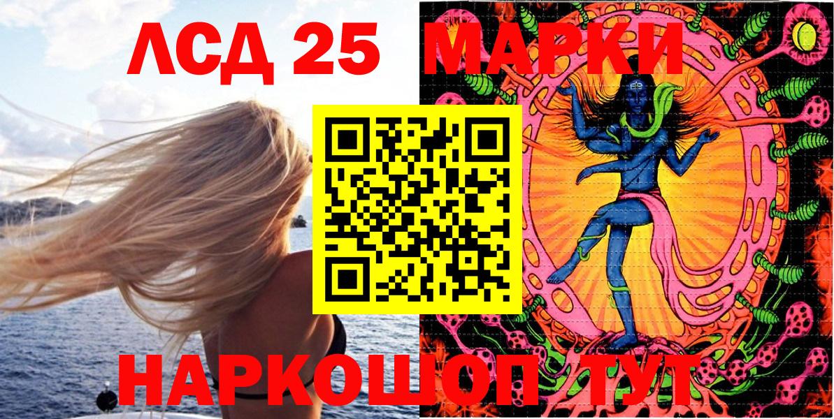 Кулебаки  Марки 25I-NBOMe 1500мкг  Марки 25I-NBOMe 1500мкг  Вход с VPN 