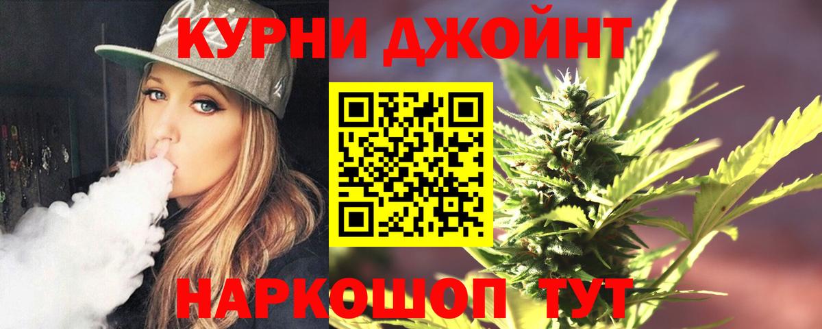 Канабис Ganja  Каннабис AK-47  Вход с VPN  Шишки марихуана индика  Кулебаки 